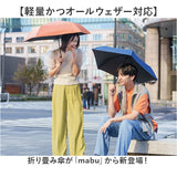 傘 mabu 折りたたみ 通販 マブ 折りたたみ傘 晴雨兼用傘 日傘 折り畳み傘 遮光率100% 遮熱 UVカット 99.9% UPF50+ 耐風 軽量 軽い おしゃれ シンプル 無地 レディース メンズ ACTIVE AW
