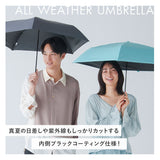 傘 mabu 折りたたみ 通販 マブ 折りたたみ傘 晴雨兼用傘 日傘 折り畳み傘 遮光率100% 遮熱 UVカット 99.9% UPF50+ 耐風 軽量 軽い おしゃれ シンプル 無地 レディース メンズ ACTIVE AW