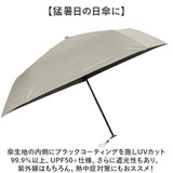 傘 mabu 折りたたみ 通販 マブ 折りたたみ傘 晴雨兼用傘 日傘 折り畳み傘 遮光率100% 遮熱 UVカット 99.9% UPF50+ 耐風 軽量 軽い おしゃれ シンプル 無地 レディース メンズ ACTIVE AW