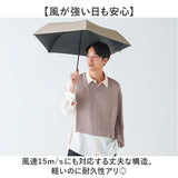 傘 mabu 折りたたみ 通販 マブ 折りたたみ傘 晴雨兼用傘 日傘 折り畳み傘 遮光率100% 遮熱 UVカット 99.9% UPF50+ 耐風 軽量 軽い おしゃれ シンプル 無地 レディース メンズ ACTIVE AW