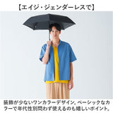 傘 mabu 折りたたみ 通販 マブ 折りたたみ傘 晴雨兼用傘 日傘 折り畳み傘 遮光率100% 遮熱 UVカット 99.9% UPF50+ 耐風 軽量 軽い おしゃれ シンプル 無地 レディース メンズ ACTIVE AW