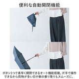 傘 mabu 折りたたみ 通販 マブ 折りたたみ傘 晴雨兼用傘 雨傘 晴雨兼用 自動開閉 折り畳み傘 ワンタッチ 自動開閉傘 UVカット 6本骨 55cm おしゃれ シンプル オシャレ 無地 レディース