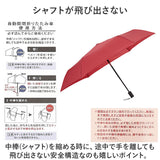 傘 mabu 折りたたみ 通販 マブ 折りたたみ傘 晴雨兼用傘 雨傘 晴雨兼用 自動開閉 折り畳み傘 ワンタッチ 自動開閉傘 UVカット 6本骨 55cm おしゃれ シンプル オシャレ 無地 レディース