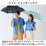 傘 mabu 折りたたみ 通販 マブ 折りたたみ傘 晴雨兼用傘 雨傘 晴雨兼用 自動開閉 折り畳み傘 ワンタッチ 自動開閉傘 UVカット 6本骨 55cm おしゃれ シンプル オシャレ 無地 レディース