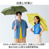 傘 mabu 折りたたみ 通販 マブ 折りたたみ傘 晴雨兼用傘 雨傘 晴雨兼用 自動開閉 折り畳み傘 ワンタッチ 自動開閉傘 UVカット 6本骨 55cm おしゃれ シンプル オシャレ 無地 レディース