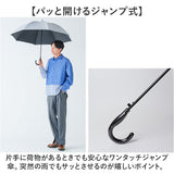 mabu 傘 通販 マブ 長傘 晴雨兼用傘 ジャンプ傘 ワンタッチ 遮光率100% 遮熱 UVカット 99.9% UPF50+ 耐風 8本骨 65cm 大きめ おしゃれ シンプル 無地 レディース メンズ ダンガリーAW