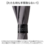 mabu 傘 通販 マブ 長傘 晴雨兼用傘 ジャンプ傘 ワンタッチ 遮光率100% 遮熱 UVカット 99.9% UPF50+ 耐風 8本骨 65cm 大きめ おしゃれ シンプル 無地 レディース メンズ ダンガリーAW