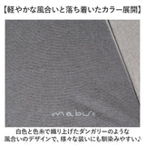 mabu 傘 通販 マブ 長傘 晴雨兼用傘 ジャンプ傘 ワンタッチ 遮光率100% 遮熱 UVカット 99.9% UPF50+ 耐風 8本骨 65cm 大きめ おしゃれ シンプル 無地 レディース メンズ ダンガリーAW