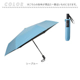 傘 mabu 折りたたみ 通販 マブ 折りたたみ傘 晴雨兼用傘 日傘 晴雨兼用 自動開閉 ワンタッチ 遮光100% UVカット 99.9% UPF50+ 遮熱 おしゃれ シンプル オシャレ 無地 レディース メンズ