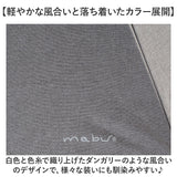 傘 mabu 折りたたみ 通販 マブ 折りたたみ傘 晴雨兼用傘 日傘 晴雨兼用 自動開閉 ワンタッチ 遮光100% UVカット 99.9% UPF50+ 遮熱 おしゃれ シンプル オシャレ 無地 レディース メンズ