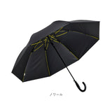 mabu 傘 マブ SMV-4252 通販 長傘 ジャンプ傘 晴雨兼用傘 雨傘 日傘 メンズ 強風に強い 耐風 丈夫 晴雨兼用 遮光 遮熱 UVカット 大きめ 65cm 65センチ 8本骨 軽量 軽い 通勤 通学 無地