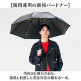 mabu 傘 マブ SMV-4252 通販 長傘 ジャンプ傘 晴雨兼用傘 雨傘 日傘 メンズ 強風に強い 耐風 丈夫 晴雨兼用 遮光 遮熱 UVカット 大きめ 65cm 65センチ 8本骨 軽量 軽い 通勤 通学 無地