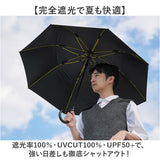 mabu 傘 マブ SMV-4252 通販 長傘 ジャンプ傘 晴雨兼用傘 雨傘 日傘 メンズ 強風に強い 耐風 丈夫 晴雨兼用 遮光 遮熱 UVカット 大きめ 65cm 65センチ 8本骨 軽量 軽い 通勤 通学 無地