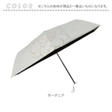 mabu 傘 マブ SMV-4256 通販 折りたたみ傘 折り畳み傘 レディース 晴雨兼用傘 雨傘 日傘 晴雨兼用 遮光 遮熱 UVカット コンパクト 50cm 50センチ 6本骨 軽量 軽い 通勤 通学 大人かわいい