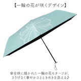 mabu 傘 マブ SMV-4256 通販 折りたたみ傘 折り畳み傘 レディース 晴雨兼用傘 雨傘 日傘 晴雨兼用 遮光 遮熱 UVカット コンパクト 50cm 50センチ 6本骨 軽量 軽い 通勤 通学 大人かわいい