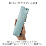 mabu 傘 マブ SMV-4256 通販 折りたたみ傘 折り畳み傘 レディース 晴雨兼用傘 雨傘 日傘 晴雨兼用 遮光 遮熱 UVカット コンパクト 50cm 50センチ 6本骨 軽量 軽い 通勤 通学 大人かわいい