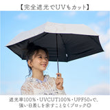 mabu 傘 マブ SMV-4256 通販 折りたたみ傘 折り畳み傘 レディース 晴雨兼用傘 雨傘 日傘 晴雨兼用 遮光 遮熱 UVカット コンパクト 50cm 50センチ 6本骨 軽量 軽い 通勤 通学 大人かわいい
