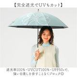 mabu 傘 マブ SMV-4254 通販 長傘 雨傘 日傘 かさ レディース 晴雨兼用傘 大人かわいい 晴雨兼用 遮光 遮熱 UVカット コンパクト 50cm 50センチ 10本骨 軽量 軽い 通勤 通学 おしゃれ