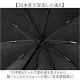 mabu 傘 マブ SMV-4254 通販 長傘 雨傘 日傘 かさ レディース 晴雨兼用傘 大人かわいい 晴雨兼用 遮光 遮熱 UVカット コンパクト 50cm 50センチ 10本骨 軽量 軽い 通勤 通学 おしゃれ