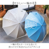 mabu 傘 マブ SMV-4254 通販 長傘 雨傘 日傘 かさ レディース 晴雨兼用傘 大人かわいい 晴雨兼用 遮光 遮熱 UVカット コンパクト 50cm 50センチ 10本骨 軽量 軽い 通勤 通学 おしゃれ