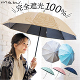 mabu 傘 マブ SMV-4254 通販 長傘 雨傘 日傘 かさ レディース 晴雨兼用傘 大人かわいい 晴雨兼用 遮光 遮熱 UVカット コンパクト 50cm 50センチ 10本骨 軽量 軽い 通勤 通学 おしゃれ