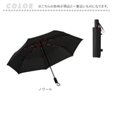 マブ 傘 mabu メンズ 折りたたみ 通販 60cm 折りたたみ傘 折り畳み傘 雨傘 かさ 自動開閉 ワンタッチ傘 大きい 耐風 7本骨 グラスファイバー骨 RPET リサイクル ストレングス 大きめ