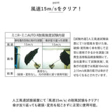マブ 傘 mabu メンズ 折りたたみ 通販 60cm 折りたたみ傘 折り畳み傘 雨傘 かさ 自動開閉 ワンタッチ傘 大きい 耐風 7本骨 グラスファイバー骨 RPET リサイクル ストレングス 大きめ