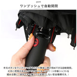 マブ 傘 mabu メンズ 折りたたみ 通販 60cm 折りたたみ傘 折り畳み傘 雨傘 かさ 自動開閉 ワンタッチ傘 大きい 耐風 7本骨 グラスファイバー骨 RPET リサイクル ストレングス 大きめ