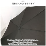 マブ 傘 mabu メンズ 折りたたみ 通販 60cm 折りたたみ傘 折り畳み傘 雨傘 かさ 自動開閉 ワンタッチ傘 大きい 耐風 7本骨 グラスファイバー骨 RPET リサイクル ストレングス 大きめ