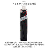 マブ 傘 mabu メンズ 折りたたみ 通販 60cm 折りたたみ傘 折り畳み傘 雨傘 かさ セミオート 大きい 耐風 7本骨 グラスファイバー骨 RPET リサイクル ストレングス 大きめ おしゃれ