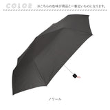 マブ 傘 mabu メンズ 折りたたみ 通販 60cm 折りたたみ傘 折り畳み傘 雨傘 かさ セミオート 大きい 耐風 7本骨 グラスファイバー骨 RPET リサイクル ストレングス 大きめ おしゃれ