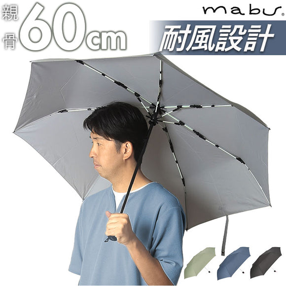 マブ 傘 mabu メンズ 折りたたみ 通販 60cm 折りたたみ傘 折り畳み傘 雨傘 かさ セミオート 大きい 耐風 7本骨 グラスファイバー骨 RPET リサイクル ストレングス 大きめ おしゃれ