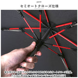 マブ 傘 mabu メンズ 折りたたみ 通販 60cm 折りたたみ傘 折り畳み傘 雨傘 かさ セミオート 大きい 耐風 7本骨 グラスファイバー骨 RPET リサイクル ストレングス 大きめ おしゃれ