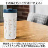 スケーター タンブラー キャラクター smvo4 通販 ステンレスタンブラー 350ml 水筒 ステンレス 八角形 蓋つき フタ付き コップ Skater マグボトル 保温 保冷 ステンレスボトル マイボトル