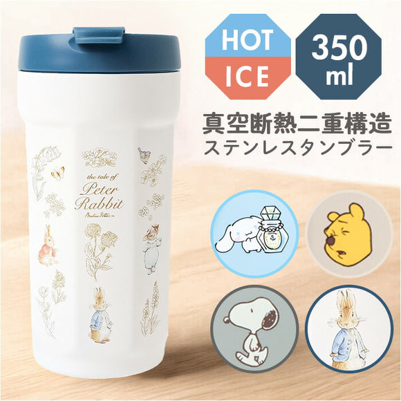 スケーター タンブラー キャラクター smvo4 通販 ステンレスタンブラー 350ml 水筒 ステンレス 八角形 蓋つき フタ付き コップ Skater マグボトル 保温 保冷 ステンレスボトル マイボトル