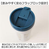 スケーター タンブラー キャラクター smvo4 通販 ステンレスタンブラー 350ml 水筒 ステンレス 八角形 蓋つき フタ付き コップ Skater マグボトル 保温 保冷 ステンレスボトル マイボトル