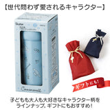 スケーター タンブラー キャラクター smvo4 通販 ステンレスタンブラー 350ml 水筒 ステンレス 八角形 蓋つき フタ付き コップ Skater マグボトル 保温 保冷 ステンレスボトル マイボトル