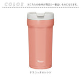 スケーター タンブラー smvo4 通販 ステンレスタンブラー 350ml 水筒 ステンレス 八角形 蓋つき フタ付き コップ Skater マグボトル 保温 保冷 ステンレスボトル マイボトル 軽量 無地