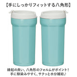 スケーター タンブラー smvo4 通販 ステンレスタンブラー 350ml 水筒 ステンレス 八角形 蓋つき フタ付き コップ Skater マグボトル 保温 保冷 ステンレスボトル マイボトル 軽量 無地