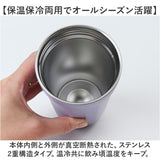 スケーター タンブラー smvo4 通販 ステンレスタンブラー 350ml 水筒 ステンレス 八角形 蓋つき フタ付き コップ Skater マグボトル 保温 保冷 ステンレスボトル マイボトル 軽量 無地