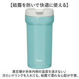 スケーター タンブラー smvo4 通販 ステンレスタンブラー 350ml 水筒 ステンレス 八角形 蓋つき フタ付き コップ Skater マグボトル 保温 保冷 ステンレスボトル マイボトル 軽量 無地