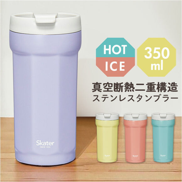 スケーター タンブラー smvo4 通販 ステンレスタンブラー 350ml 水筒 ステンレス 八角形 蓋つき フタ付き コップ Skater マグボトル 保温 保冷 ステンレスボトル マイボトル 軽量 無地