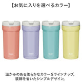 スケーター タンブラー smvo4 通販 ステンレスタンブラー 350ml 水筒 ステンレス 八角形 蓋つき フタ付き コップ Skater マグボトル 保温 保冷 ステンレスボトル マイボトル 軽量 無地