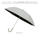 mabu 傘 マブ SMV-4247 通販 長傘 晴雨兼用傘 雨傘 日傘 かさ レディース メンズ 晴雨兼用 遮光 遮熱 UVカット 大きめ 60cm 60センチ 8本骨 耐風 丈夫 通勤 通学 無地 シンプル おしゃれ