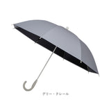 mabu 傘 マブ SMV-4247 通販 長傘 晴雨兼用傘 雨傘 日傘 かさ レディース メンズ 晴雨兼用 遮光 遮熱 UVカット 大きめ 60cm 60センチ 8本骨 耐風 丈夫 通勤 通学 無地 シンプル おしゃれ