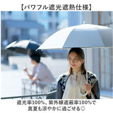 mabu 傘 マブ SMV-4247 通販 長傘 晴雨兼用傘 雨傘 日傘 かさ レディース メンズ 晴雨兼用 遮光 遮熱 UVカット 大きめ 60cm 60センチ 8本骨 耐風 丈夫 通勤 通学 無地 シンプル おしゃれ