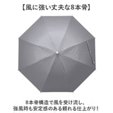 mabu 傘 マブ SMV-4247 通販 長傘 晴雨兼用傘 雨傘 日傘 かさ レディース メンズ 晴雨兼用 遮光 遮熱 UVカット 大きめ 60cm 60センチ 8本骨 耐風 丈夫 通勤 通学 無地 シンプル おしゃれ