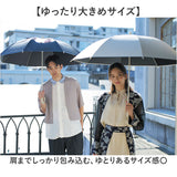 mabu 傘 マブ SMV-4247 通販 長傘 晴雨兼用傘 雨傘 日傘 かさ レディース メンズ 晴雨兼用 遮光 遮熱 UVカット 大きめ 60cm 60センチ 8本骨 耐風 丈夫 通勤 通学 無地 シンプル おしゃれ