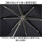 mabu 傘 マブ SMV-4247 通販 長傘 晴雨兼用傘 雨傘 日傘 かさ レディース メンズ 晴雨兼用 遮光 遮熱 UVカット 大きめ 60cm 60センチ 8本骨 耐風 丈夫 通勤 通学 無地 シンプル おしゃれ