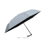 mabu 傘 通販 マブ 折り畳み傘 55cm 晴雨兼用 おりたたみ傘 折りたたみ傘 6本骨 遮光傘 レディース傘 手開き傘 手開き カサ かさ 持ち運び 携帯 軽量 軽い コンパクト シンプル おしゃれ
